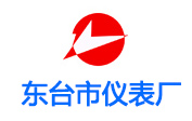 联系我们_普通文章_东台市仪表厂|重油流量计|不锈钢流量计|铸钢流量
